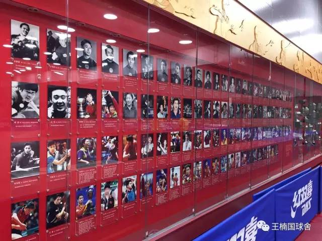 Wall of Fame